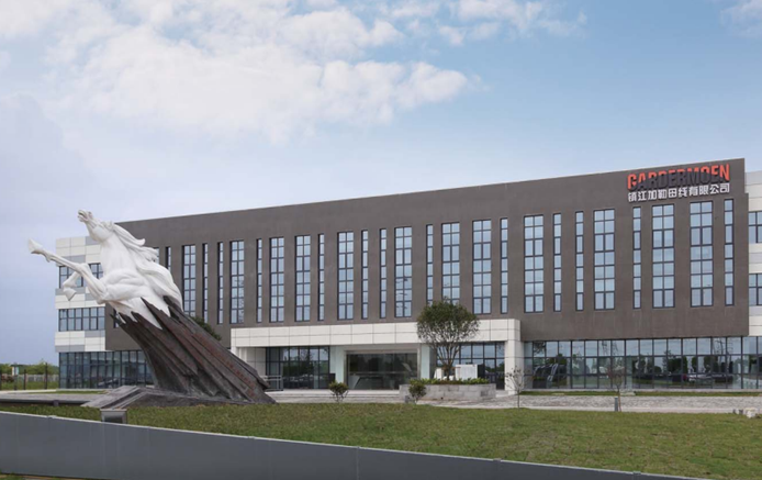 加勒榮獲省級技術(shù)中心認(rèn)定